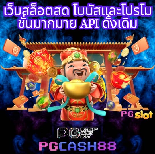 สล็อต เครดิต ฟรี 100