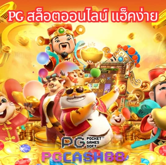 สล็อต เครดิต ฟรี 100